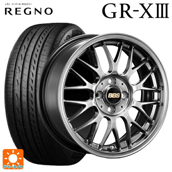【6/22 20時〜 全品P5倍＆クーポン】175/55R15 77V ブリヂストン レグノ GR-X3 正規品 # BBS RG-F DB 15-5.5J 国産車用 サマータイヤホイール4本セット