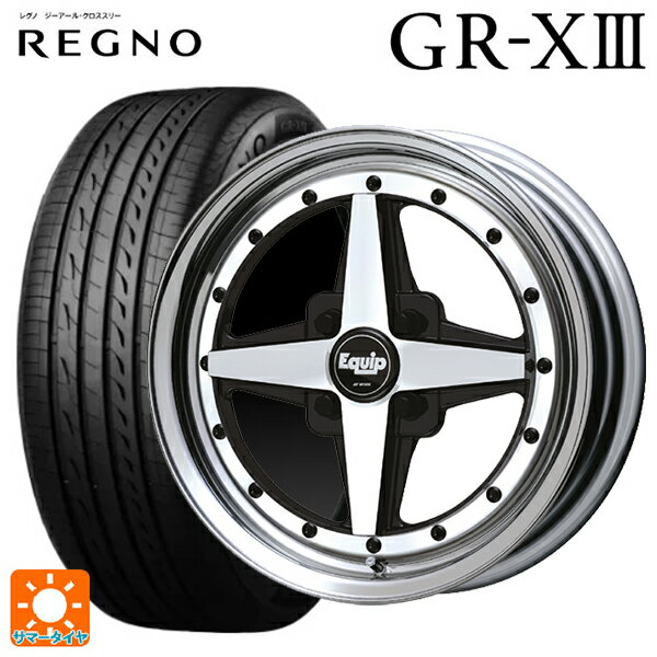 【6/15〜16限定 全品P5倍＆クーポン】165/65R14 79S ブリヂストン レグノ GR-X3 正規品 # ワーク エクイップ 01 BP 14-5.5J 国産車用 サマータイヤホイール4本セット