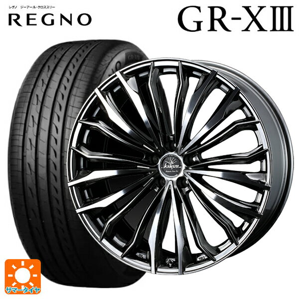 【6/22 20時〜 全品P5倍＆クーポン】245/35R20 95W XL ブリヂストン レグノ GR-X3 正規品 # ウェッズ クレンツェ フェルゼン 358 エボ SBCポリッシュ 20-8.5J 国産車用 サマータイヤホイール4本セット