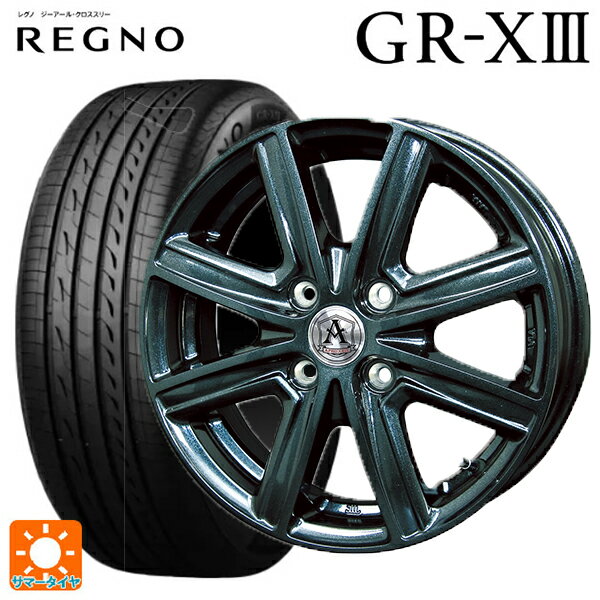 【6/11 1:59迄 全品ポイント5倍】165/65R14 79S ブリヂストン レグノ GR-X3 正規品 # テクノピア アフロディーテ MZ # ディープメタル 14-4.5J 国産車用 サマータイヤホイール4本セット