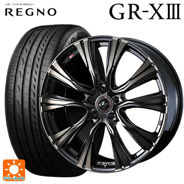 【6/22 20時〜 全品P5倍＆クーポン】215/45R18 93W XL ブリヂストン レグノ GR-X3 正規品 # ウェッズ レオニス VR PBMC/TI 18-7J 国産車用 サマータイヤホイール4本セット