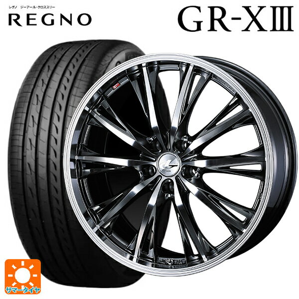 215/45R17 91W XL ブリヂストン レグノ GR-X3 正規品 ウェッズ レオニス RT BMCMC 17-7J 国産車用 サマータイヤホイール4本セット