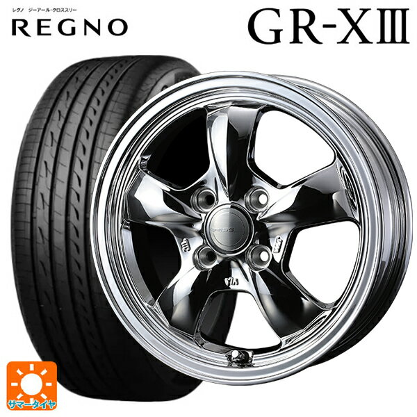 【6/22 20時〜 全品P5倍＆クーポン】175/55R15 77V ブリヂストン レグノ GR-X3 正規品 # ウェッズ グラフト 5S ブライトスパッタリング 15-5.5J 国産車用 サマータイヤホイール4本セット