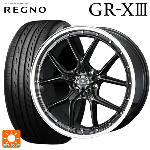 245/35R20 95W XL ブリヂストン レグノ GR-X3 正規品 # ウェッズ ノヴァリス アセットS1 GUN-META/RIM POLISH 20-8.5J 国産車用 サマータイヤホイール4本セット