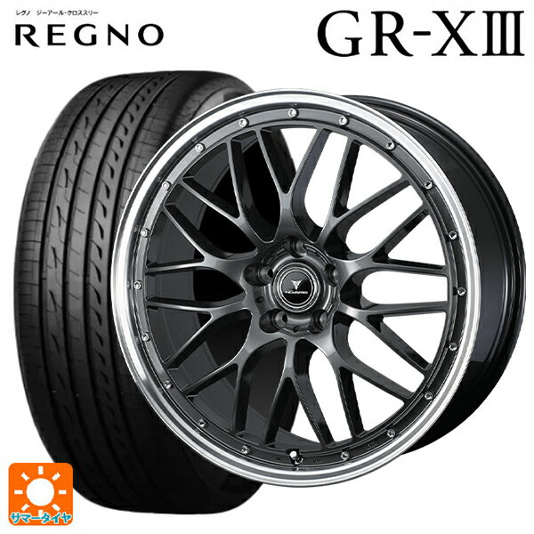 【6/11 1:59迄 全品ポイント5倍】215/45R18 93W XL ブリヂストン レグノ GR-X3 正規品 # ウェッズ ノヴァリス アセットエムワン ガンメタ/リムポリッシュ 18-7.5J 国産車用 サマータイヤホイール4本セット