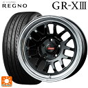 205/60R16 96V XL ブリヂストン レグノ GR-X3 正規品 # レイズ A LAP(エーラップ) 07X # BD 16-7J 国産車用 サマータイヤホイール4本セット