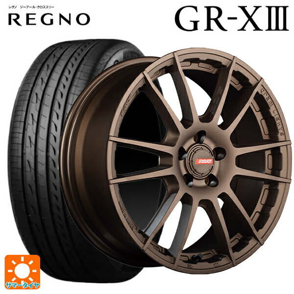 215/45R17 91W XL ブリヂストン レグノ GR-X3 正規品 レイズ グラムライツ 57XR-X Z2 17-7J 国産車用 サマータイヤホイール4本セット