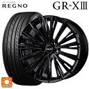 【10/27 10:59迄 全品P5倍&クーポン】225/40R19 93W XL ブリヂストン レグノ GR-X3 正規品 # レイズ ベルサス クラフトコレクション ヴォウジェ 2223 リミテッド GX 19-8J 国産車用 サマータイヤホイール4本セット