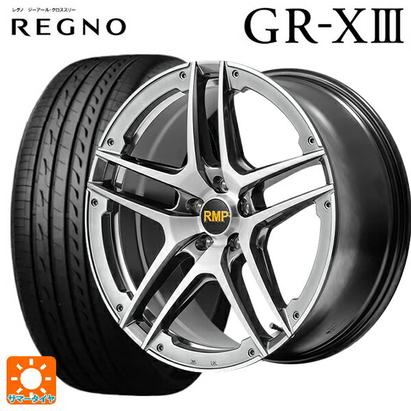 【6/22 20時〜 全品P5倍＆クーポン】215/50R17 95V XL ブリヂストン レグノ GR-X3 正規品 エムアイディー MID エクスクルーシブ 025SV ハイパーメタルコート/ブラシュド/アンダーカット 17-7J 国産車用 サマータイヤホイール4本セット