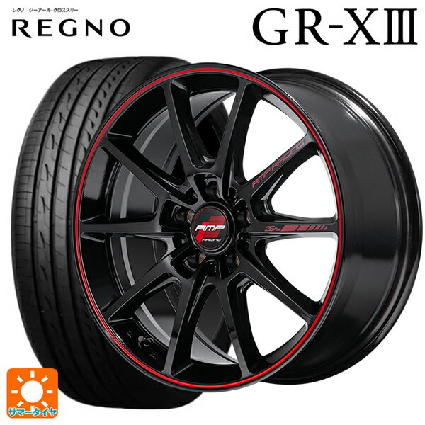 【6/22 20時〜 全品P5倍＆クーポン】215/45R18 93W XL ブリヂストン レグノ GR-X3 正規品 # エムアイディー MIDレーシング R25 プラス ブラック/リムレッドライン 18-7.5J 国産車用 サマータイヤホイール4本セット