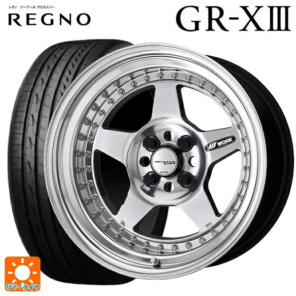 【6/11 1:59迄 全品ポイント5倍】165/55R15 75V ブリヂストン レグノ GR-X3 正規品 # ワーク マイスター CR01 PP 15-5J 国産車用 サマータイヤホイール4本セット