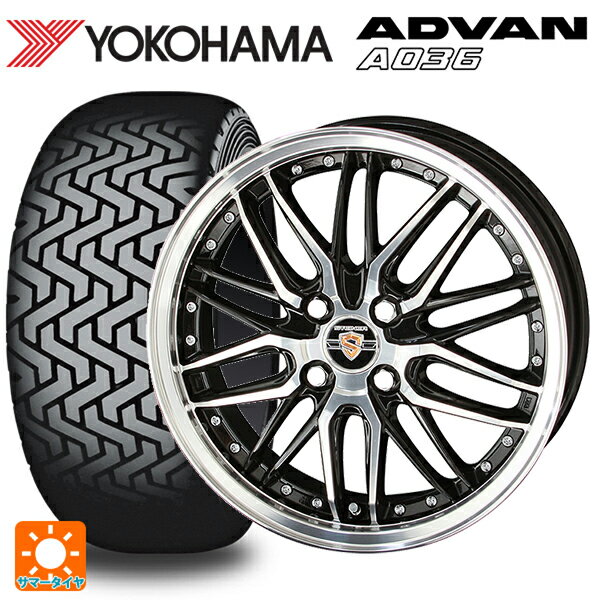 【6/15〜16限定 全品P5倍＆クーポン】185/60R15 84Q ヨコハマ アドバン A036 正規品 共豊 シュタイナー LMX ブラックポリッシュ 15-5.5J 国産車用 サマータイヤホイール4本セット
