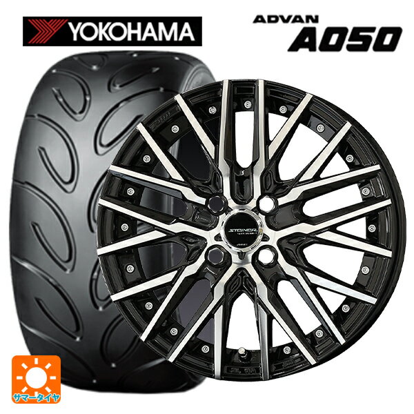 【6/22 20時〜 全品P5倍＆クーポン】165/55R14 72V ヨコハマ アドバン A050 コンパウンド M 正規品 共豊 シュタイナー CVX ブラックポリッシュ 14-4.5J 国産車用 サマータイヤホイール4本セット