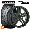 プジョー 308(T9H/T9B/T9W系)用 225/45R17 91V ヨコハマ アドバン A050 正規品 阿部商会 ユーロデザイン アイガー ガンメタリック 新品サマータイヤホイール 4本セット