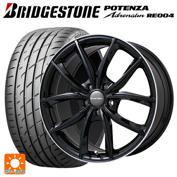 プジョー 508(R8系)用 215/55R17 94W ブリヂストン ポテンザ アドレナリン RE004 正規品 ユーロテック VPライン グロスブラック/リムポリッシュ 新品サマータイヤホイール 4本セット