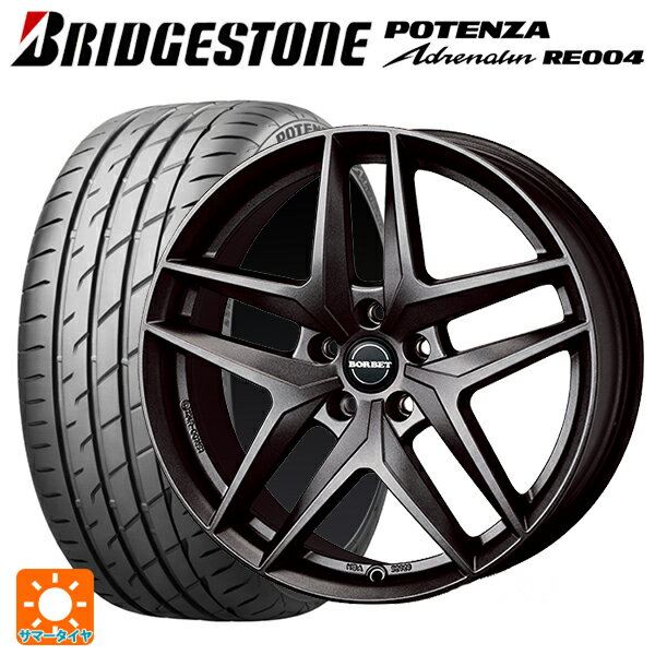 BMW 3シリーズ(G20/G21)用 225/50R17 98W XL ブリヂストン ポテンザ アドレナリン RE004 正規品 ボルベット タイプ Z ダークグレーマット 新品サマータイヤホイール 4本セット