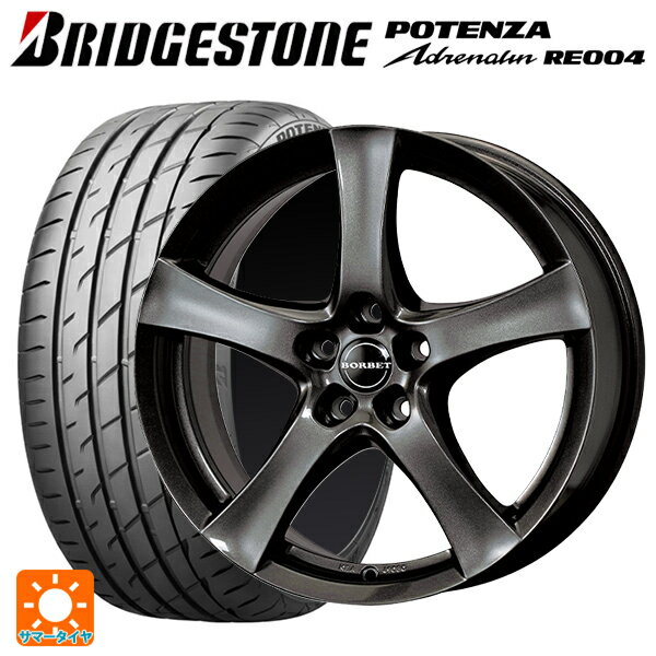 【5/30限定 最大3万円OFFクーポン】メルセデスベンツ CLA(C118)用 225/45R18 95W XL ブリヂストン ポテンザ アドレナリン RE004 正規品 ボルベット タイプ F ミストラルアンスラサイトグロッシー 新品サマータイヤホイール 4本セット