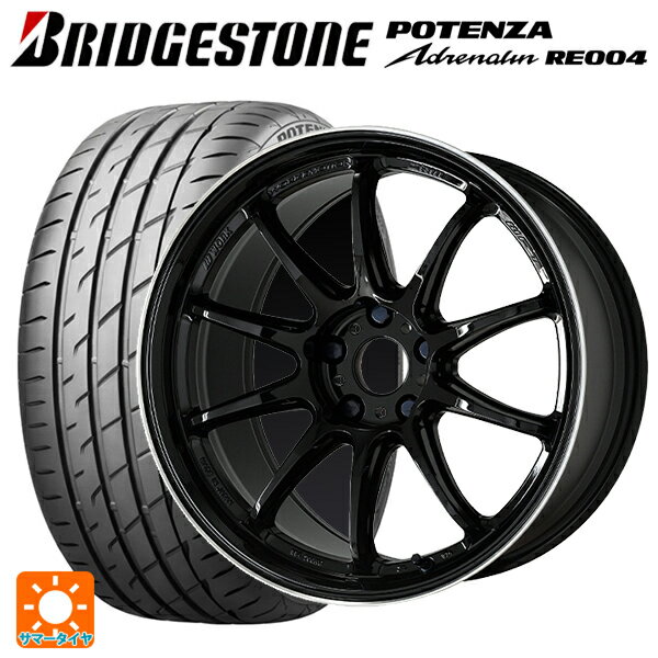 ホンダ ZR-V(RZ4)用 215/55R17 94W ブリヂ