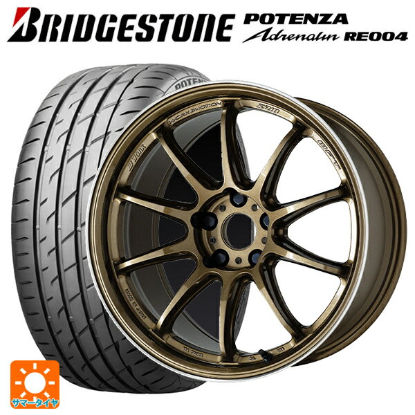 【6/11 1:59迄 全品ポイント5倍】195/55R15 85W ブリヂストン ポテンザ アドレナリン RE004 正規品 ワーク エモーション ZR10 HGLC 15-6J 国産車用 サマータイヤホイール4本セット