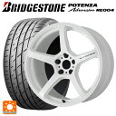 【6/11 1:59迄 全品ポイント5倍】225/45R18 95W XL ブリヂストン ポテンザ アドレナリン RE004 正規品 ワーク エモーション T5R ICW 18-7.5J 国産車用 サマータイヤホイール4本セット(2)