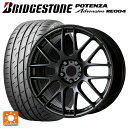 【10/27 10:59迄 全品P5倍&クーポン】215/55R17 94W ブリヂストン ポテンザ アドレナリン RE004 正規品 ワーク エモーション M8R MBL 17-7J 国産車用 サマータイヤホイール4本セット