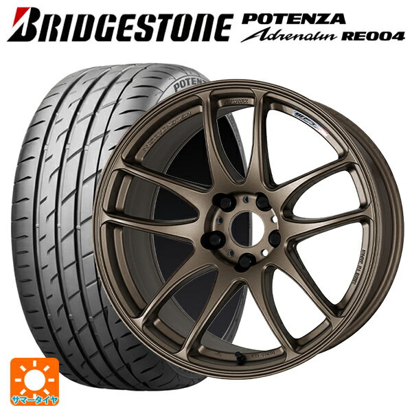 【6/15〜16限定 全品P5倍＆クーポン】165/50R16 75V ブリヂストン ポテンザ アドレナリン RE004 正規品 # ワーク エモーション CR極 AHG 16-5.5J 国産車用 サマータイヤホイール4本セット