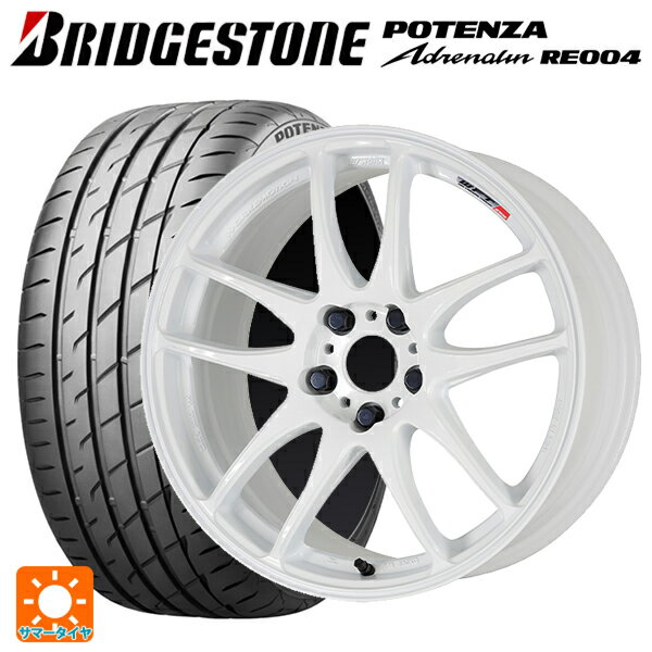 165/45R16 74V XL ブリヂストン ポテンザ アドレナリン RE004 正規品 ワーク エモーション CR極 WHT 16-5.5J 国産車用 サマータイヤホイール4本セット