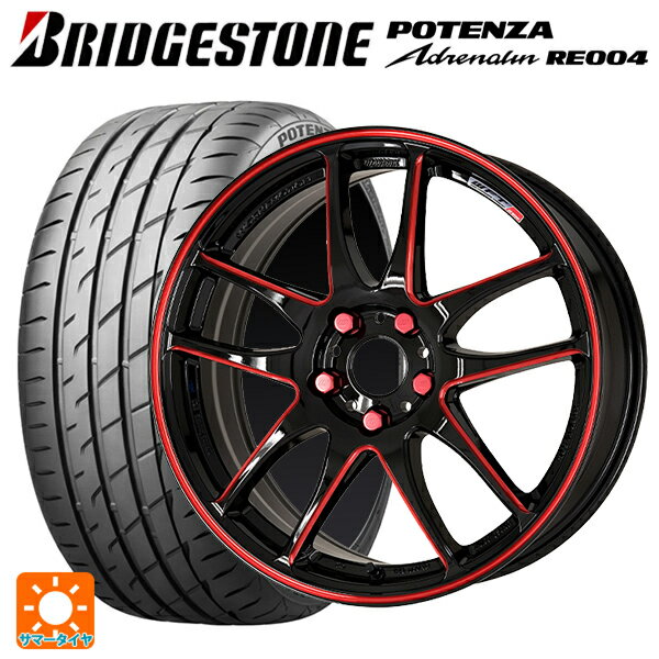 【最大3万円OFFクーポン 5/16 1:59迄】225/40R18 92W XL ブリヂストン ポテンザ アドレナリン RE004 正規品 ワーク エモーション CR極 BRM 18-7.5J 国産車用 サマータイヤホイール4本セット