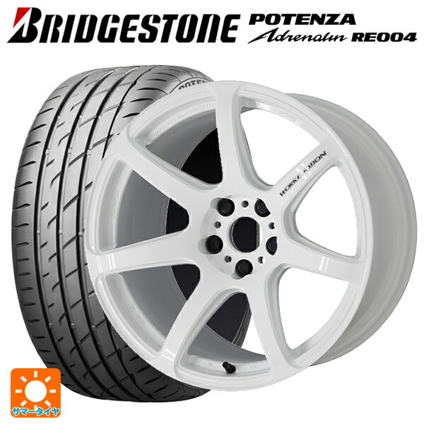 【6/15〜16限定 全品P5倍＆クーポン】165/45R16 74V XL ブリヂストン ポテンザ アドレナリン RE004(数量限定) 正規品 ワーク エモーション T7R WHT 16-5.5J 国産車用 サマータイヤホイール4本セット