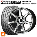 ホンダ ステップワゴン(RP6~8)用 225/40R18 92W XL ブリヂストン ポテンザ アドレナリン RE004 正規品 エモーション T7R GTS 新品サマータイヤホイール 4本セット