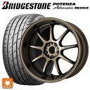 ホンダ ステップワゴン(RP6~8)用 225/40R18 92W XL ブリヂストン ポテンザ アドレナリン RE004 正規品 ワーク エモーション D9R AHG 新品サマータイヤホイール 4本セット