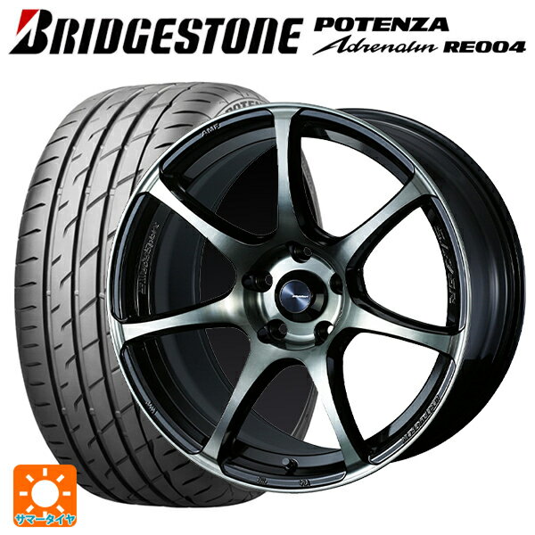 【6/22 20時〜 全品P5倍＆クーポン】165/45R16 74V XL ブリヂストン ポテンザ アドレナリン RE004(数量限定) 正規品 ウェッズ ウェッズスポーツ SA75R WBC 16-5J 国産車用 サマータイヤホイール4本セット