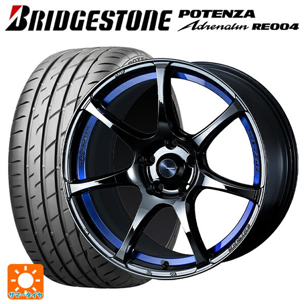 スバル レヴォーグ(VN系)用 215/50R17 95W XL ブリヂストン ポテンザ アドレナリン RE004 正規品 ウェッズ ウェッズスポーツ SA75R BLC2 新品サマータイヤホイール 4本セット