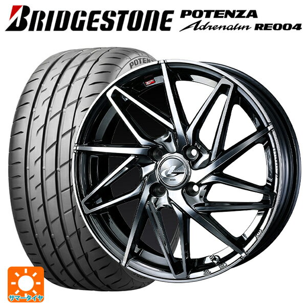 165/45R16 74V XL ブリヂストン ポテンザ アドレナリン RE004(数量限定) 正規品 ウェッズ レオニス IT BMCMC 16-5J 国産車用 サマータイヤホイール4本セット