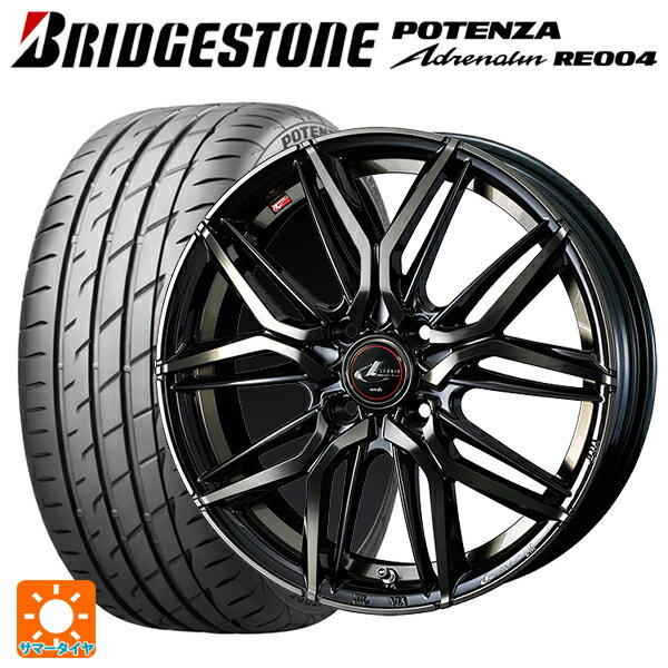 【6/22 20時〜 全品P5倍＆クーポン】165/45R16 74V XL ブリヂストン ポテンザ アドレナリン RE004 正規品 ウェッズ レオニス LM PBMC/TI 16-5J 国産車用 サマータイヤホイール4本セット