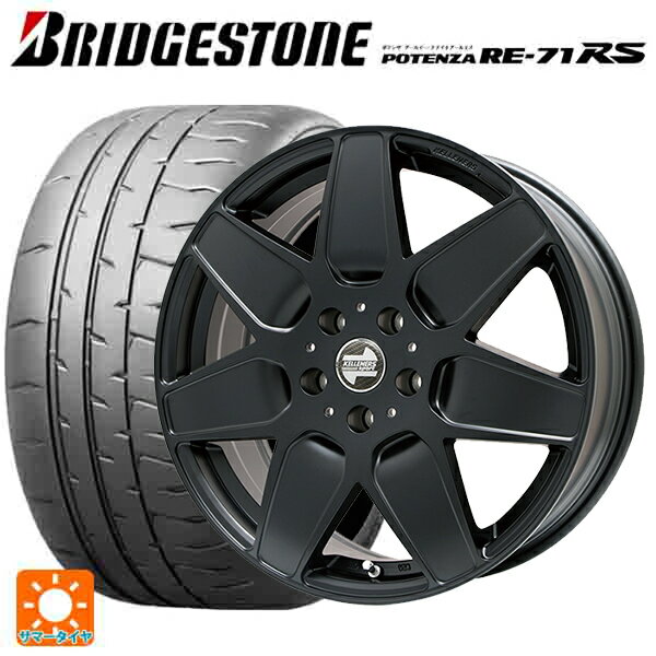 【6/15〜16限定 全品P5倍＆クーポン】ミニ ミニクロスオーバー(F60)用 225/50R18 95W ブリヂストン ポテンザ RE-71RS 正規品 ケレナーズ エムセブン マットブラック 新品サマータイヤホイール 4本セット