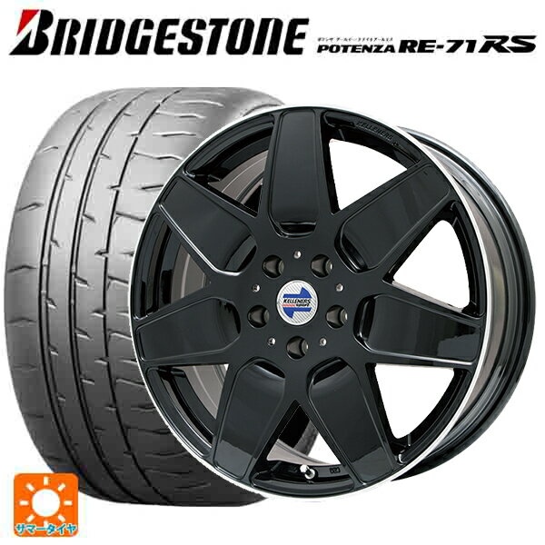【6/15〜16限定 全品P5倍＆クーポン】ミニ ミニクラブマン(F54)用 225/45R17 94W XL ブリヂストン ポテンザ RE-71RS 正規品 ケレナーズ エムセブン グロスブラック/リムポリッシュ 新品サマータイヤホイール 4本セット