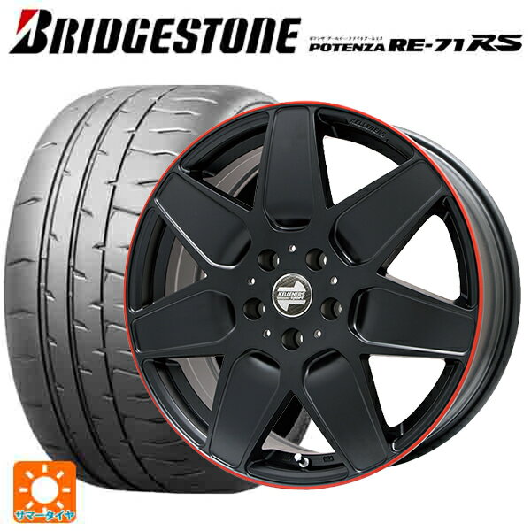 【6/15〜16限定 全品P5倍＆クーポン】ミニ ミニクラブマン(F54)用 225/45R17 94W XL ブリヂストン ポテンザ RE-71RS 正規品 ケレナーズ エムセブン マットブラック/リムレッドライン 新品サマータイヤホイール 4本セット