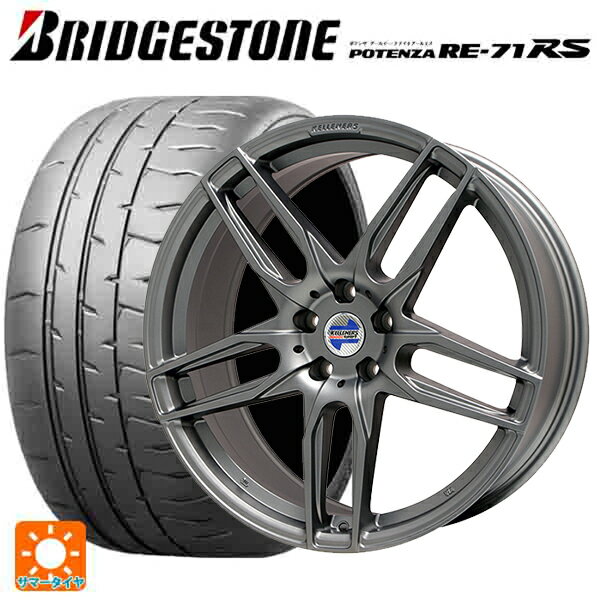 トヨタ スープラ(DB系)用 255/35R19 96W XL ブリヂストン ポテンザ RE-71RS 正規品 マインツ マットチタニウム 新品サマータイヤホイール 4本セット