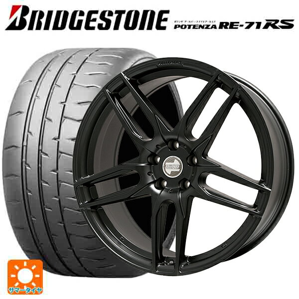 トヨタ スープラ(DB系)用 225/45R18 95W XL ブリヂストン ポテンザ RE-71RS 正規品 マインツ マットブラック 新品サマータイヤホイール 4本セット