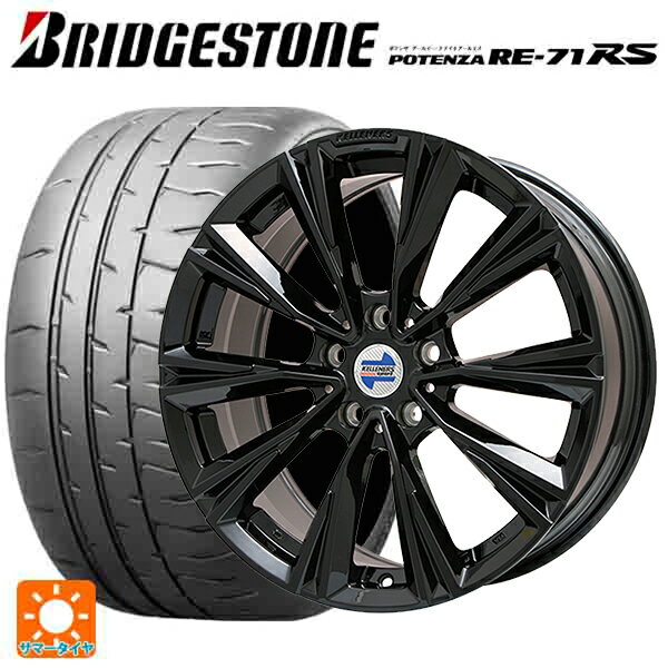 【6/15〜16限定 全品P5倍＆クーポン】ミニ ミニ(F55/F56)用 205/45R17 88W XL ブリヂストン ポテンザ RE-71RS 正規品 ケレナーズ エックスライン グロスブラック 新品サマータイヤホイール 4本セット