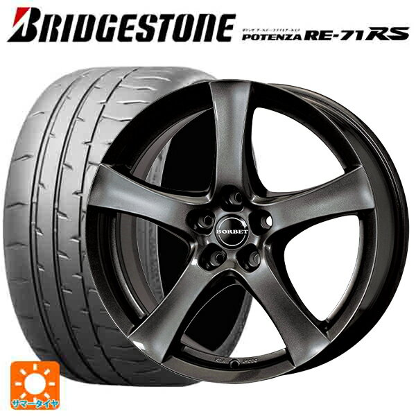 ミニ ミニクラブマン(F54)用 2024年製 225/40R18 92W XL ブリヂストン ポテンザ RE-71RS 正規品(限定) ボルベット タイプ F ミストラルアンスラサイトグロッシー 新品サマータイヤホイール 4本セット