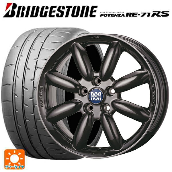 【6/15〜16限定 全品P5倍＆クーポン】ミニ ミニ(F55/F56)用 205/45R17 88W XL ブリヂストン ポテンザ RE-71RS 正規品 ティーエーエス ミニライト MC50 ハイパーブラック 新品サマータイヤホイール 4本セット