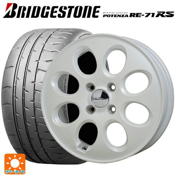 【6/11 1:59迄 全品ポイント5倍】165/55R14 72V ブリヂストン ポテンザ RE-71RS 正規品 ホットスタッフ ララパーム オーバル PW 14-4.5J 国産車用 サマータイヤホイール4本セット