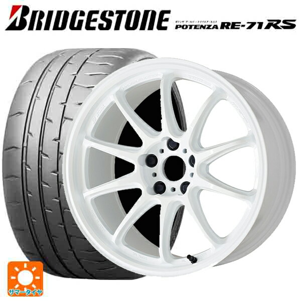 195/55R15 85V ブリヂストン ポテンザ RE-71RS 正規品 ワーク エモーション ZR10 AZW 15-6J 国産車用 サマータイヤホイール4本セット