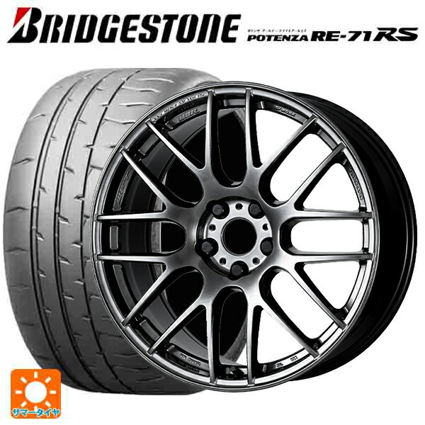 【6/22 20時〜 全品P5倍＆クーポン】225/40R19 93W XL ブリヂストン ポテンザ RE-71RS 正規品 ワーク エモーション M8R GTK 19-8.5J 国産車用 サマータイヤホイール4本セット