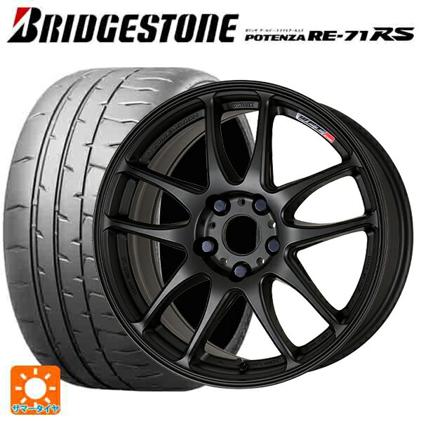 【最大3万円OFFクーポン 5/16 1:59迄】225/35R19 88W XL ブリヂストン ポテンザ RE-71RS 正規品 ワーク エモーション CR極 MBL 19-8.5J 国産車用 サマータイヤホイール4本セット