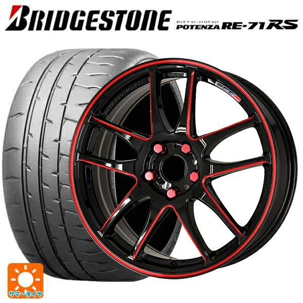 【6/22 20時〜 全品P5倍＆クーポン】245/40R18 97W XL ブリヂストン ポテンザ RE-71RS 正規品(数量限定) # ワーク エモーション CR極 BRM 18-7.5J 国産車用 サマータイヤホイール4本セット