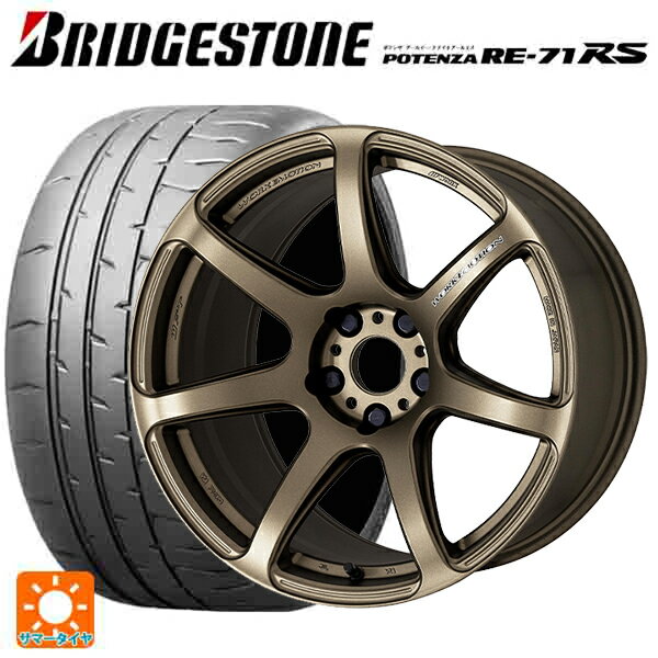 165/55R15 75V ブリヂストン ポテンザ RE-71RS 正規品 ワーク エモーション T7R AHG 15-5J 国産車用 サマータイヤホイール4本セット