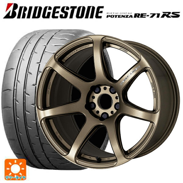 ミツビシ ランサーエボリューション10(CZ4A)用 245/40R18 97W XL ブリヂストン ポテンザ RE-71RS 正規品 エモーション T7R AHG 新品サマータイヤホイール 4本セット